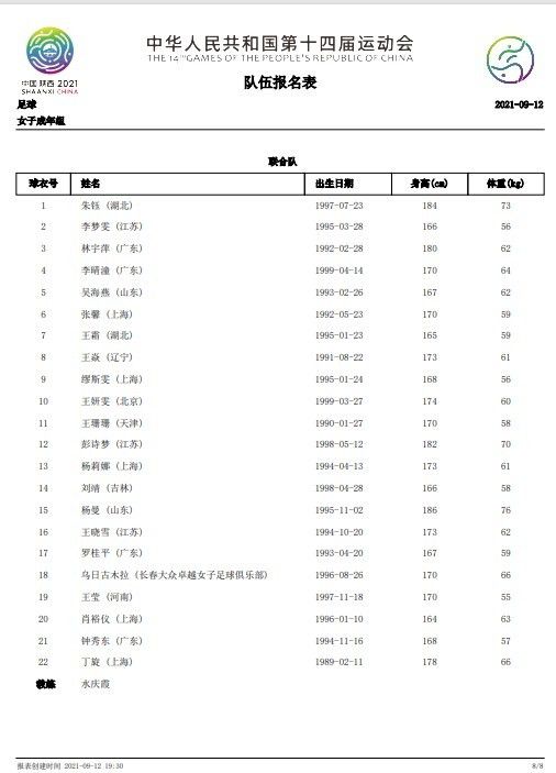 讲述了一品爵爷陈绳武与顺治天子落进了穆里玛的骗局傍边漂泊平易近间，刚好来到了滇南王的地皮并在熟悉了滇南王的未婚妻夜莺，为了解救夜莺温柔治陈绳武与滇南王吴年夜帅及其子吴少保来往周旋的故事。